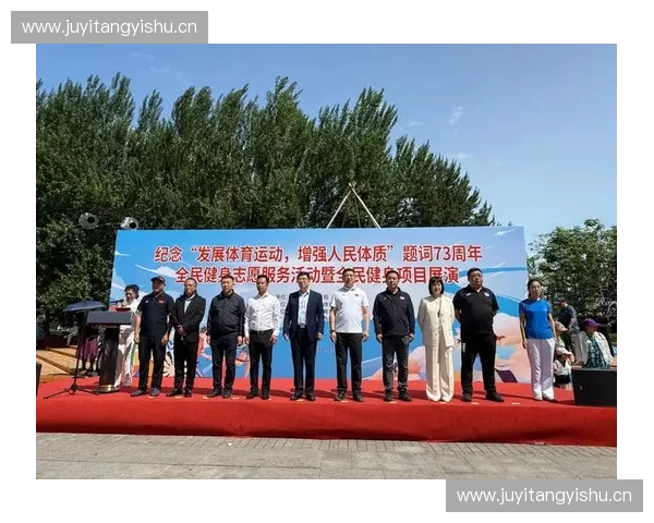 以体育协调为中心推动区域资源联动促进全民健身与竞技发展融合创新实践