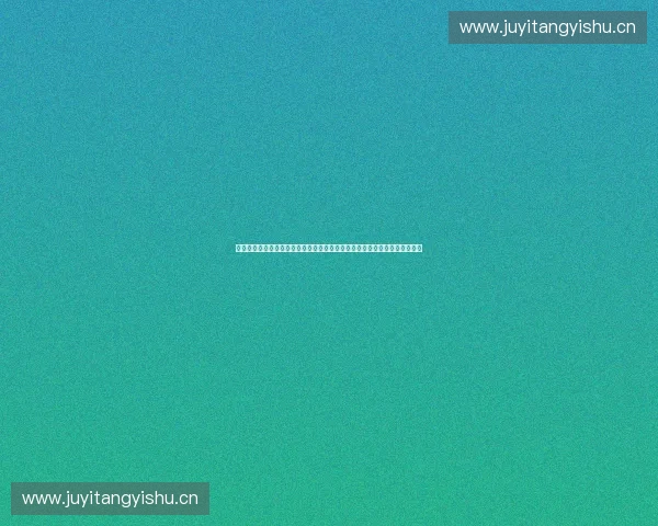 基于体育粉丝管理的数字化运营与互动体系创新研究路径探索与实践应用研究