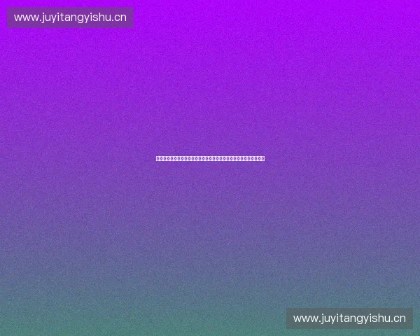 以技术布控为核心的智能化风险防控体系构建与应用研究探索实践路径