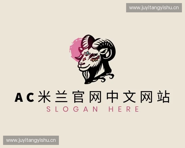 关于ac米兰官网中文网站